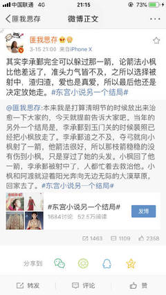 噗嗤噗嗤好酸要坏了